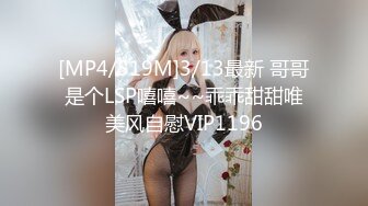 【最美??性爱体验】专泡学妹大神『91算啊会』最新约炮极品婚纱萝莉小美女 激烈舌吻 边操边吻 高清720P原版无水印