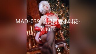 长腿女神 11月最新作品！满屏幕都是大长腿！174CM的模特儿身材高挑大长腿妹子【橙子】美腿丝袜 很敏感 自慰容易喷水