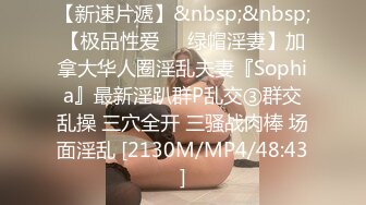 [MP4/ 1.32G] 巨乳人妻偷情 好好做作业我等一下要出来检查的 我知道你们在里面说话 说什么不要偷听