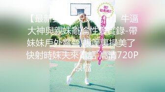 当代婚後男人真实现状,性格暴躁小媳妇欲求不满