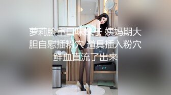 -爆乳女神 ▌乐乐xTiny▌真人版《监狱学园》最美爆乳会长栗原万里