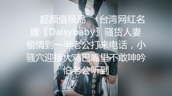 【人气❤️美少女】萝莉小奈✿ 91大神的嫩萝玩物 美乳女仆的肉体侍奉 超深女上位顶宫吮茎 白虎鲜粉蜜穴榨精劲射