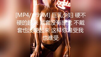 EMX-024 米欧 诱人黑丝女同事把我灌醉 爱神国际传媒