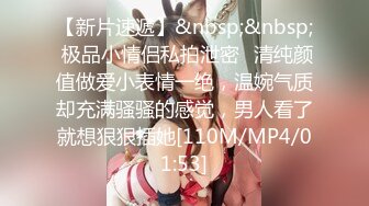 【神仙颜值】91超级高颜值美女『小蓝』大尺度性爱私拍流出 纹身丰臀 各式制服多姿势体位啪 高清720P原版无水印