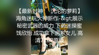 《极品CP魔手外购》冒险蹲女厕赤裸裸拍脸拍逼各种小姐姐方便~亮点多多美女测孕发现怀上噘着嘴懵逼~制服妹厕所玩自拍 (2)