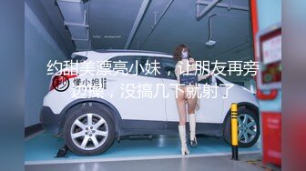 XKTC072 星空无限传媒 和下属的女儿做爱止不住的高潮 斑斑