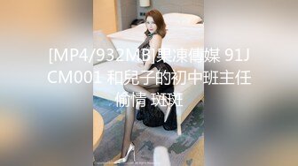 [MP4]最新超人气爆乳女神▌乐乐▌电梯紧急停止 终极隐藏版 再遇女神爆艹尤物 痴汉电车激情上演