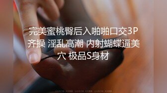 《强推?极品反差》露脸才是王道！高颜S级气质25岁外企白领恋上洋棍啪啪自拍一镜到底进去那一刻就叫个不停女上猛坐内射