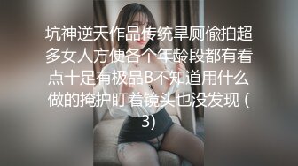 【老金强暴式性爱教学】揪着头发按着头后入，母狗式爆操.