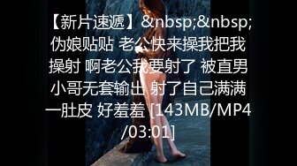 [MP4]国产TS系列比女人还美的赵恩静 性感黑丝套装内衣家中和胖壕互吃鸡儿