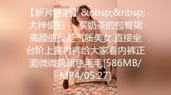 STP17950 今晚闺蜜秒变空姐 制服诱惑 美乳黑丝漂亮粉穴 午夜猛男连操两炮