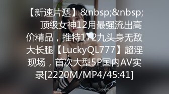 《硬核?重磅万人?求购》真枪实弹折磨女奴OnlyFans推特SM大神6个性奴之一萝莉嫩妹loli超强调教捆绑各种道具伺候高潮喷水