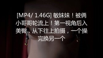 91小哥微信约炮青春靓丽小妹宾馆开房各种姿势草1080P高清版