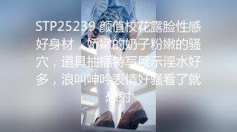 170身高极品骚逼女友~下班回来就要跟我做爱~艹她就喜欢看骚货又爽又痛苦的表情~真带劲B水又多~