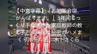 高颜值性感女神寻求刺激感的夫妻▌师师▌肉欲秘书蜜穴补偿侍奉柔软美乳汹涌澎湃後入爆刺蜜壶挺翘淫臀