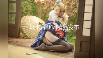 【AV佳丽】多莉公主与男友最好的朋友欺骗了她的男友