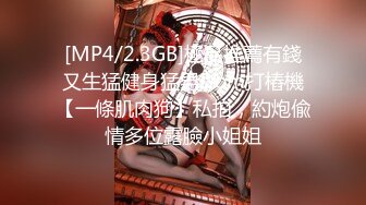 [MP4/447M]10/14最新 美女欧比短短5分钟让小伙连射两发已经受不了了VIP1196