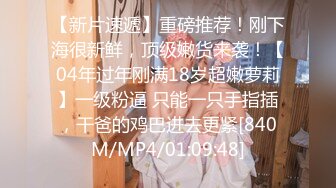 ✿小仙女小姐姐✿清纯女神〖樱空桃桃〗继父与儿媳做爱！点燃寂寞儿媳心中欲望之火，爆操中出内射！超级反差