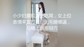 性感女友调戏大叔，玩起各种激情做爱