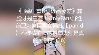 芦苇丛野战。浪女：好像有人在这里野战过，快点来摸我，想要了吗，啊啊啊好爽~，用力好舒服我还想要   男在这里搞，射！