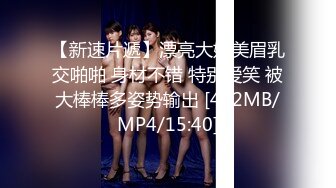 [MP4]九头身168CM极品尤物！双女激情诱惑！眼镜骚女旁边操逼，精油揉奶自摸