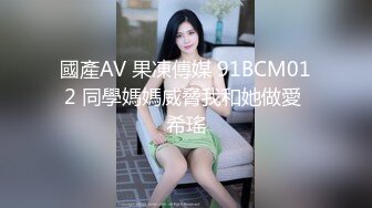 【超美淫娃女神】Vivian姐极品女机长约炮女乘客 黑丝高跟制服诱惑 阳具在小穴里搅动抽插 深情后入顶宫撞击