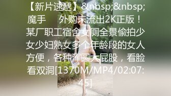 王者泄密流出❤️极品眼镜反差婊校花美女刘璐与金主爸爸换装情趣内衣性爱视频与艳照