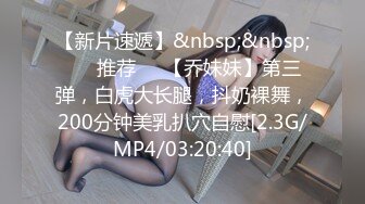 [MP4/971MB]杏吧探花 極品學妹 大吊狂操