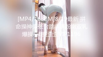 [MP4/241MB]2023.5.5【瘦猴先生探花】大一学生妹，做完还要回寝室，漂亮清纯嫩，被干爽了高潮