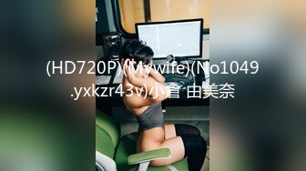 (Uncen-leaked) MAAN-893 【失神するまで止めないピストン】コロコロ男を乗り換える尻軽女にリベ●ジ！両手を拘束して羞恥手マン！