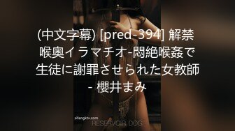 [MP4/ 490M] 考完试放假家里人都去上班了 体育系小哥把C奶漂亮女友约到家里来操逼妹子活不错