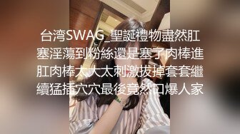 【最新酒店偷拍高清安防】傲娇女嘴上喊着不要张开双腿等着你来肏 小情人一晚上被架着双腿肏了两次“不要 轻点 (2)