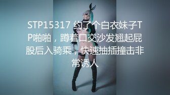 STP29755 红唇美女小姐姐！居家炮友操逼！沙发上狂干，吸吮舔屌，黑白丝袜骑乘位，爆操骚穴爽翻