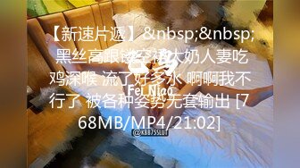 [MP4/730MB]麻豆傳媒 MPG003 被堂弟操到高潮 韓棠