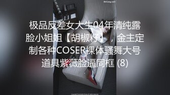 色魔摄影师套路大一兼职学妹慢慢张开大腿啪啪啪