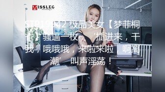 STP33398 好有感覺的甜美少婦，氣質風騷帶個眼鏡，逼逼粉裏透紅，跟狼友互動撩騷，道具抽插騷穴淫聲蕩語不斷不要錯過