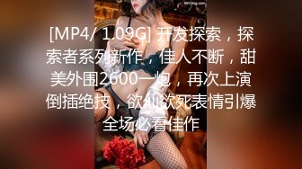 【AI换脸视频】杨颖 美人女上司酒后挑逗性爱内射