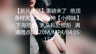 [MP4]ED Mosaic 21岁粉鲍女大生背著男友偷吃多人上阵结果爽到疯狂颤抖