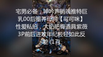 【AI换脸视频】杨幂 女友与前任的狂乱之夜