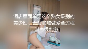 酒店里面单男约个熟女级别的美少妇，无套啪啪做爱全过程，叫声很刺激