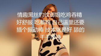 超极品OF流出~最近火爆极品女神花【吸精海妖】魅惑私拍流~黑丝美乳后入百合怼操~画面唯美诱人