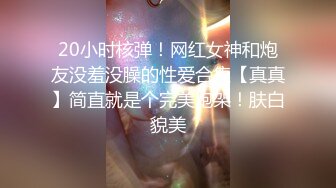 精神社会小妹和多人做爱被男友曝光