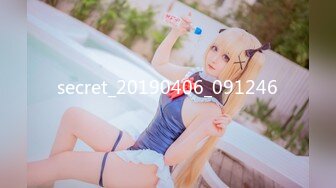 secret_20190406_091246