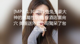 清纯反差骚学妹〖ssrpeach〗高叉泳衣死庫水 純愛內射，漂亮学生妹私下极度反差性瘾小母狗，火辣的身材太棒了