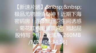 [MP4/ 863M] 白皙美乳骚骚妹子两男一女3P两场大秀，制服黑丝诱惑面罩男后入猛操