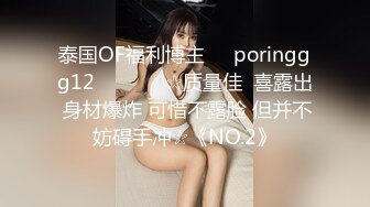 【新片速遞】&nbsp;&nbsp;单位聚餐公司新来的美女实习生被领导灌醉带回酒店❤️卧槽！操到一半醒了这下可麻烦了[2780M/MP4/12:56]