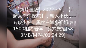 [MP4/423MB]2023-1-7【瘦子探花】酒店操良家眼镜妹，穿上黑丝尽情玩弄吃屌，各种姿势操一遍