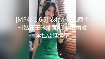 顶级炸裂高能预警！比女人还女人美若天仙极品T娘【橙醤小甜心】私拍