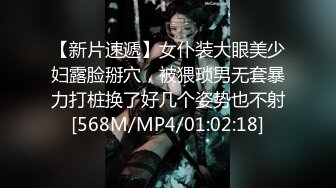 【Faye】大美女腿可以玩一年，逼水多腿~店长推荐（下）超清极品女神 (1)