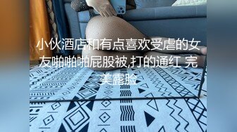 STP18091 这个妹子真给力啊苦练舔吸肉棒的技术销魂吞吐绝对挡不住坚挺有力进出逼穴，高挑性感肉体做爱享受